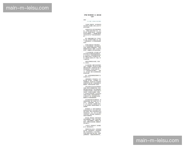 深度报道:U23政策取消后,哪些年轻球员依然能在2026赛季站稳脚跟? 深度报道:U23政策取消后,哪些年轻球员依然能在2026赛季站稳脚跟?