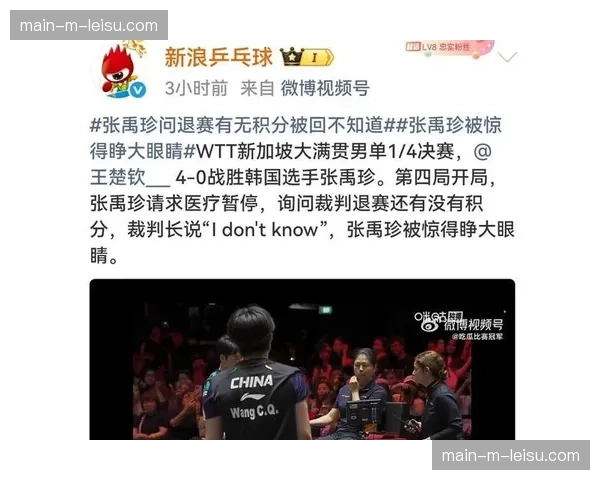 曼谷赛场“高温高湿”挑战,多名欧洲选手申请医疗暂停