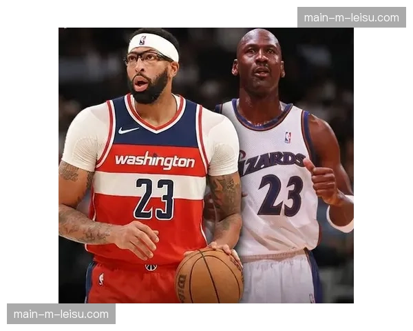 戴维斯加盟奇才后首度发声：这里的运作模式前所未见